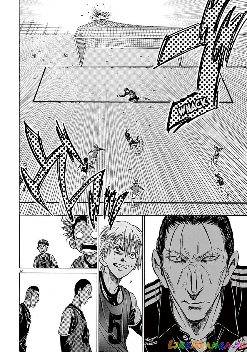 Ao Ashi, Chapter 30 image 11